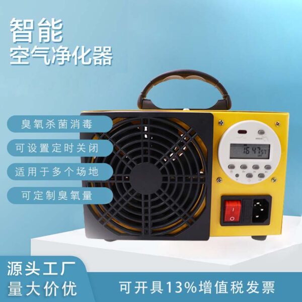數(shù)字定時器家用臭氧發(fā)生器/臭氧消毒機(jī)