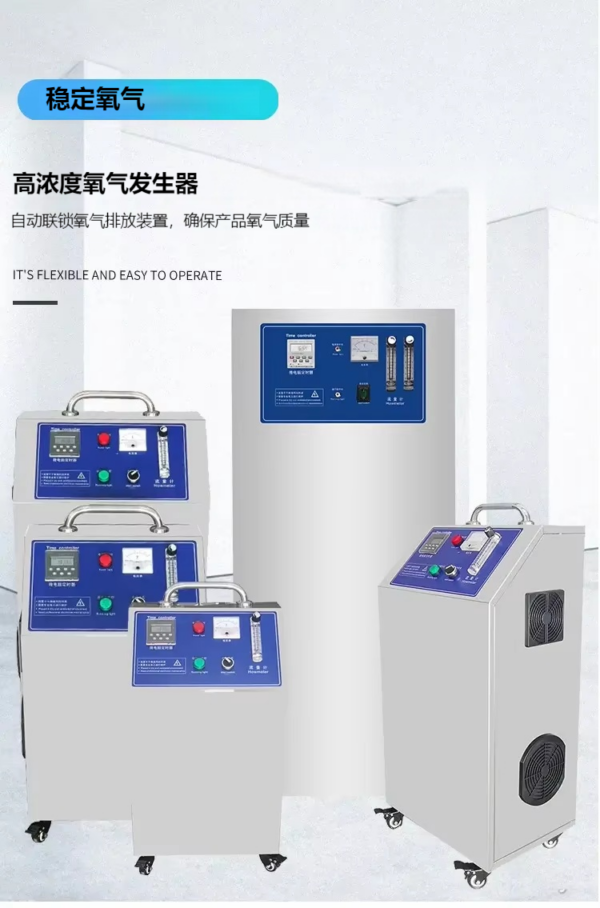 熱銷(xiāo) 5L/分鐘魚(yú)塘氧氣濃縮器 - 圖片 5